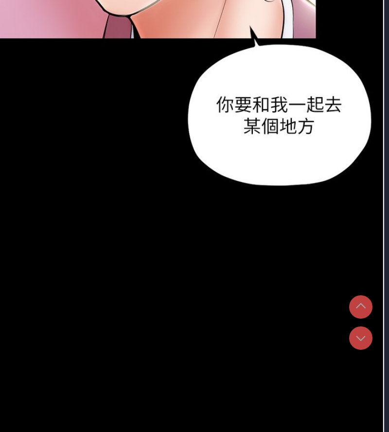 最强家丁