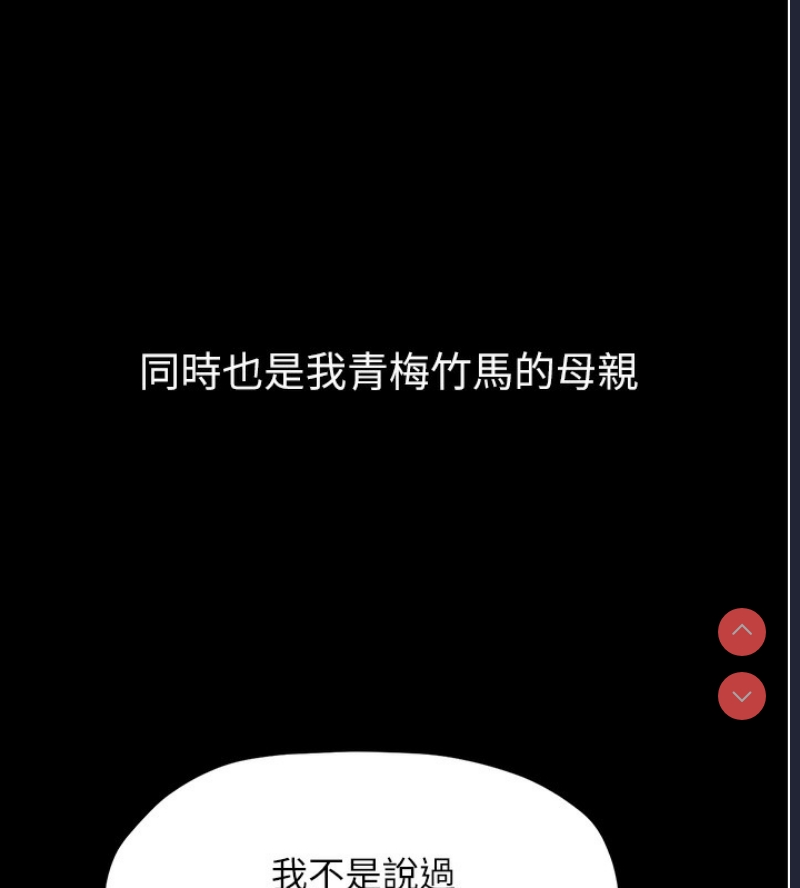 最强家丁