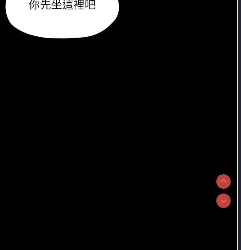 最强家丁
