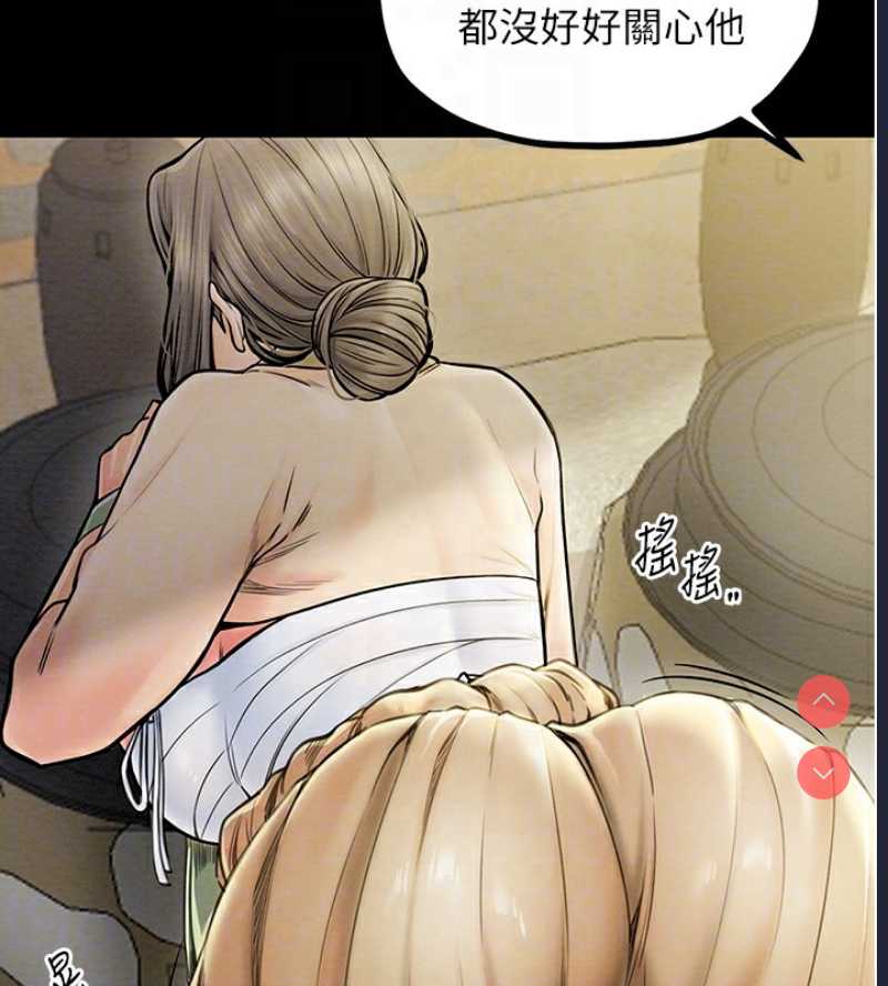 最强家丁
