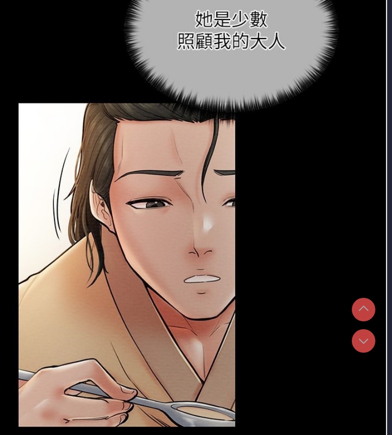 最强家丁