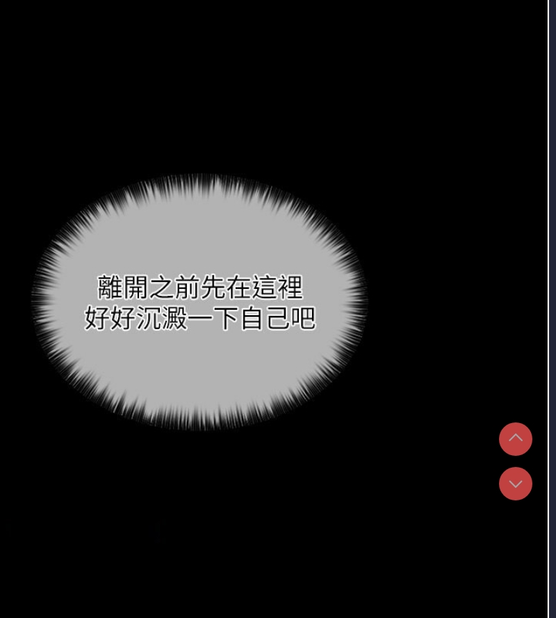 最强家丁