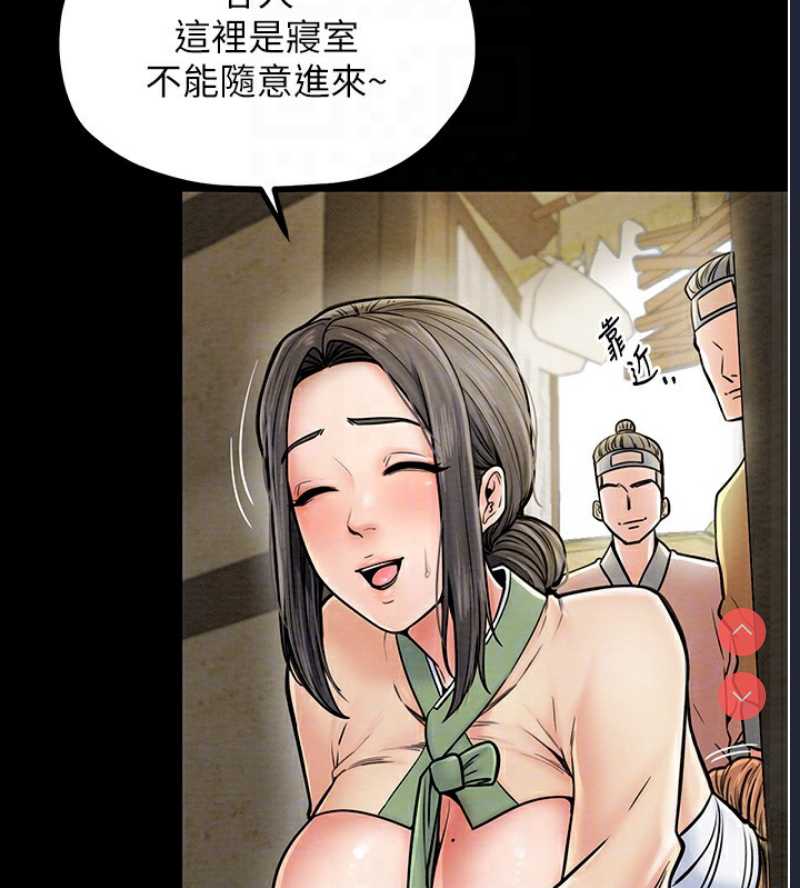 最强家丁