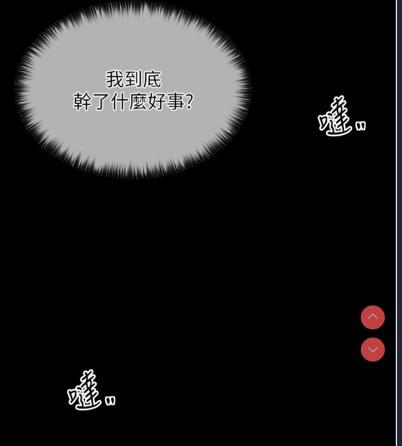 最强家丁