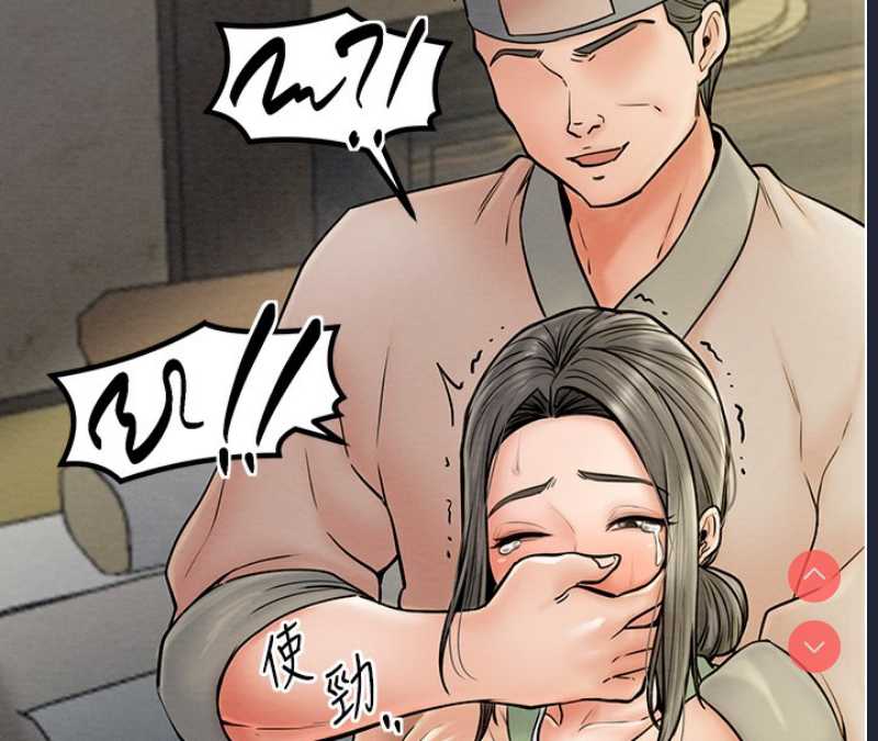 最强家丁