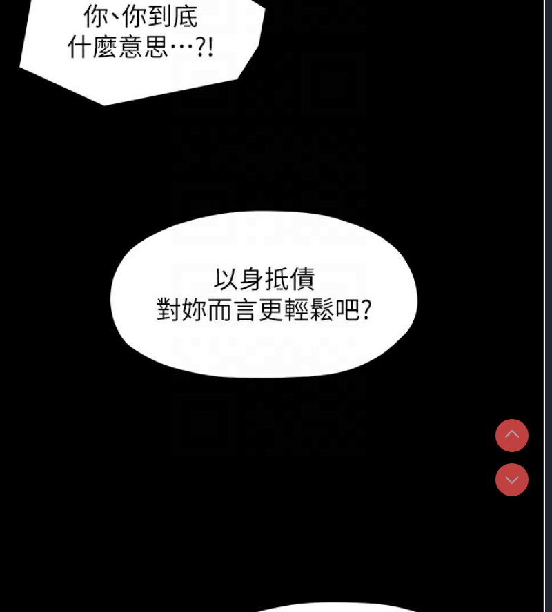 最强家丁