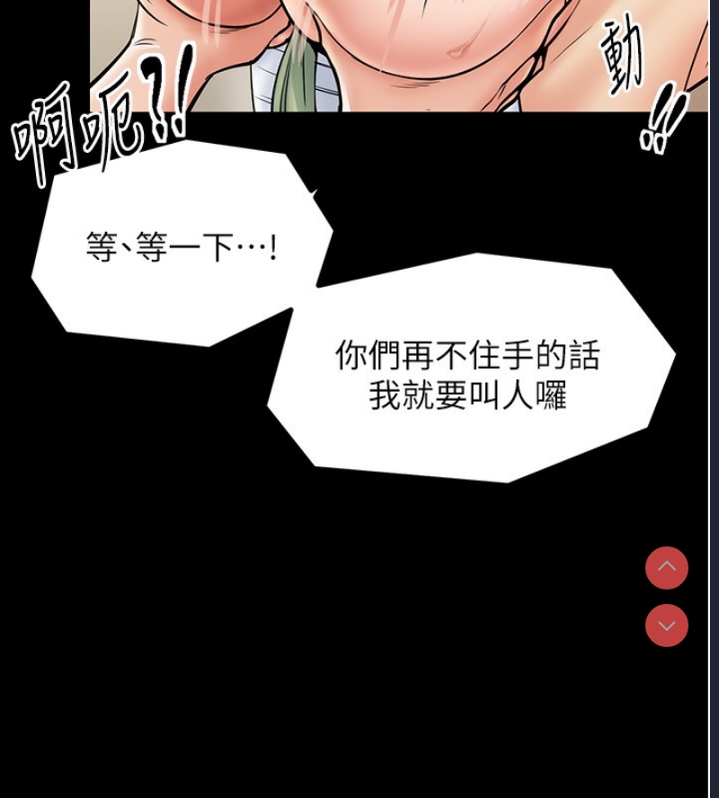 最强家丁