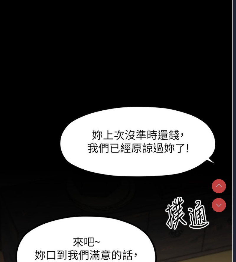 最强家丁