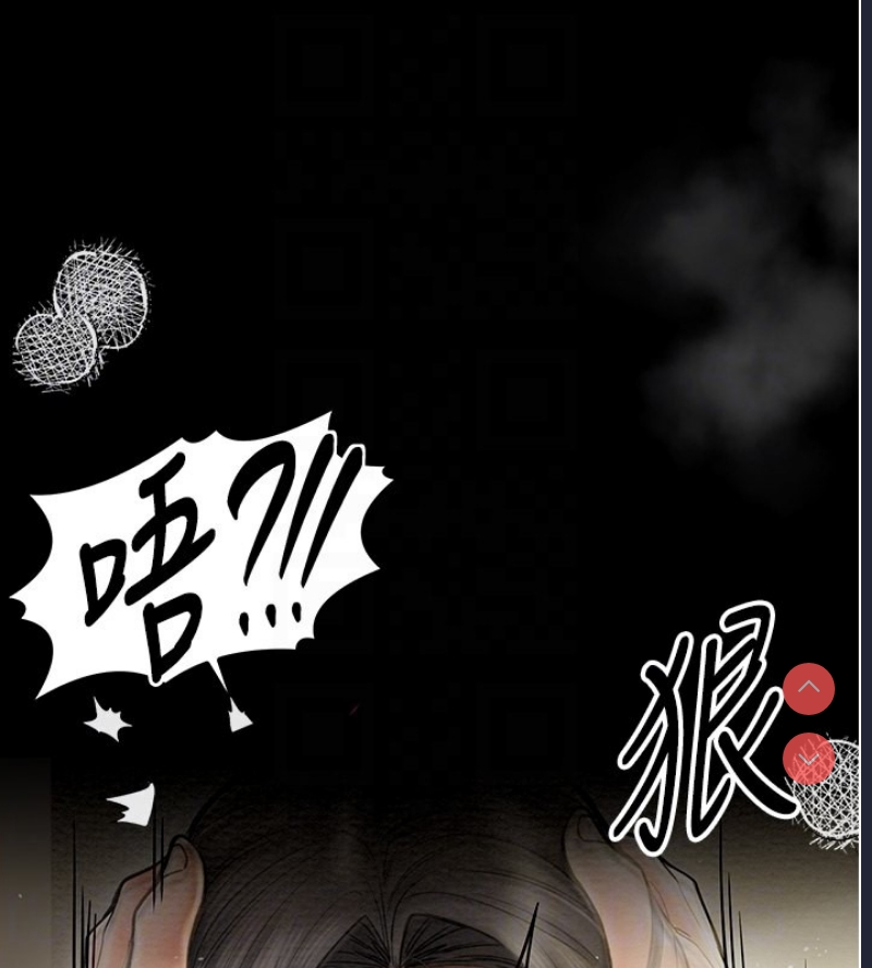 最强家丁
