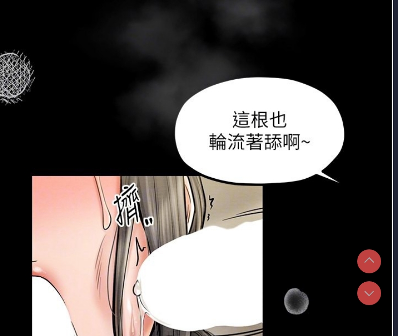 最强家丁
