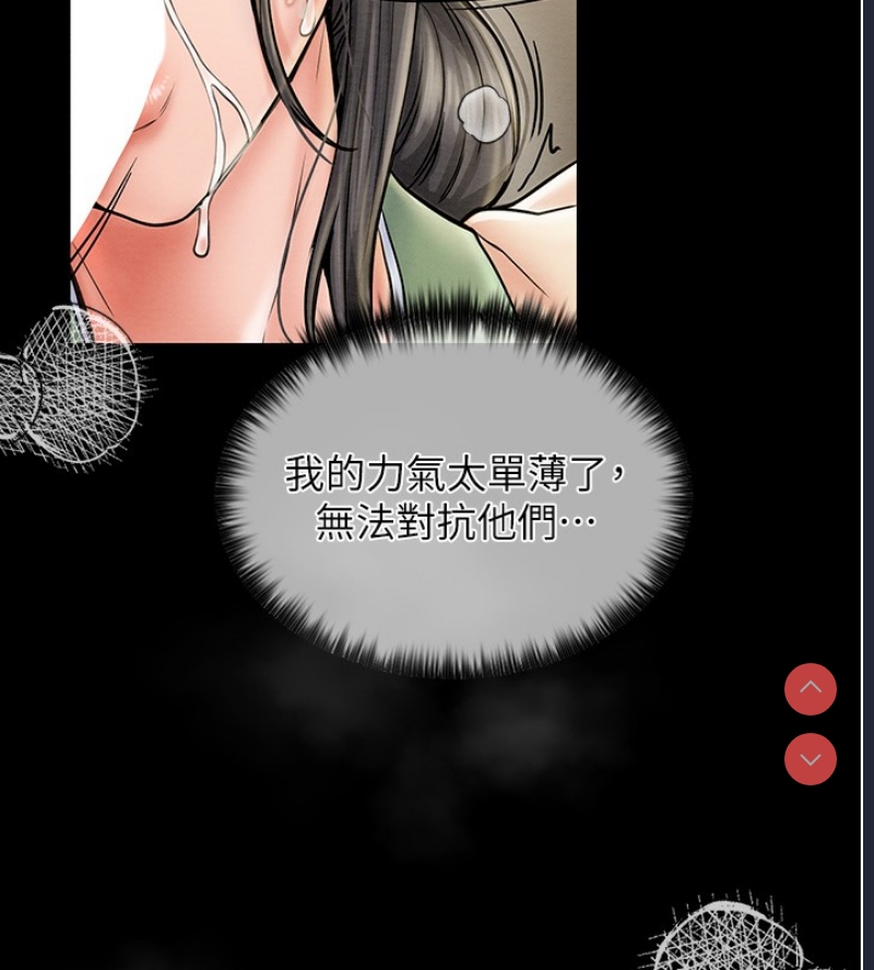 最强家丁