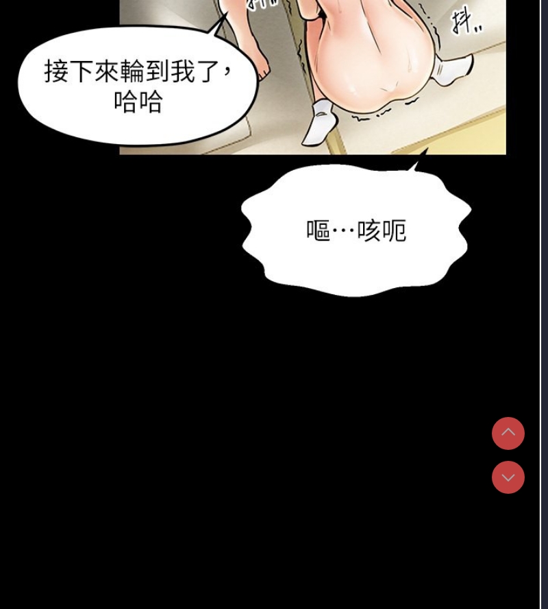 最强家丁