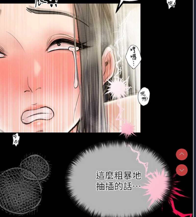 最强家丁