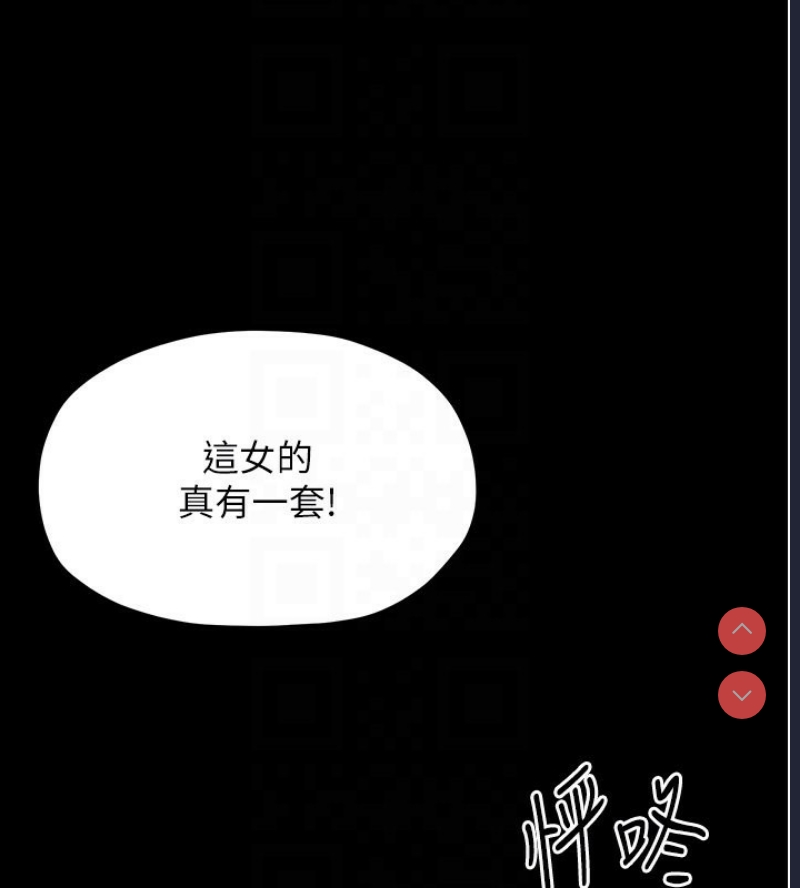 最强家丁