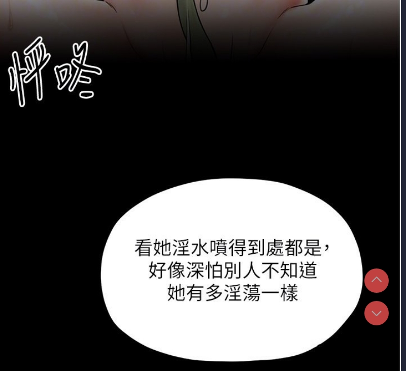 最强家丁