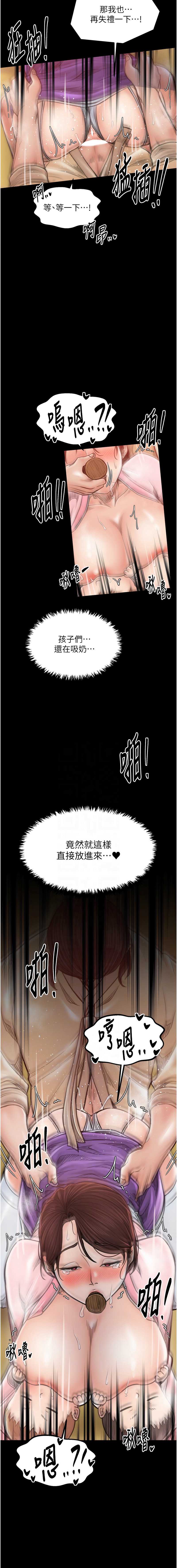 最强家丁