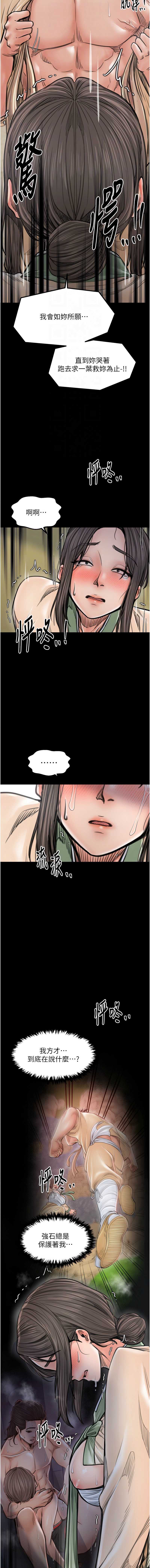 最强家丁