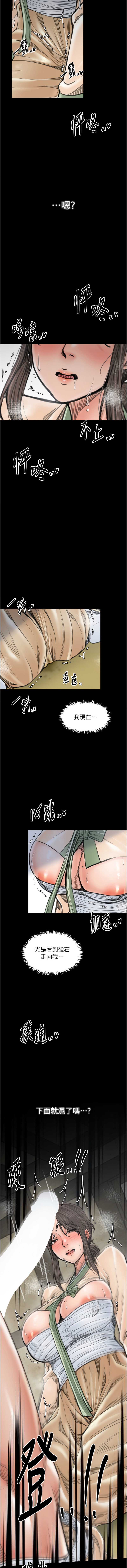 最强家丁