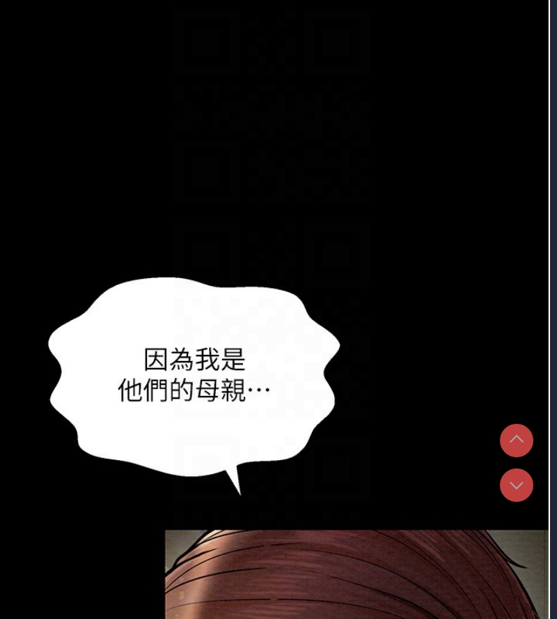 最强家丁