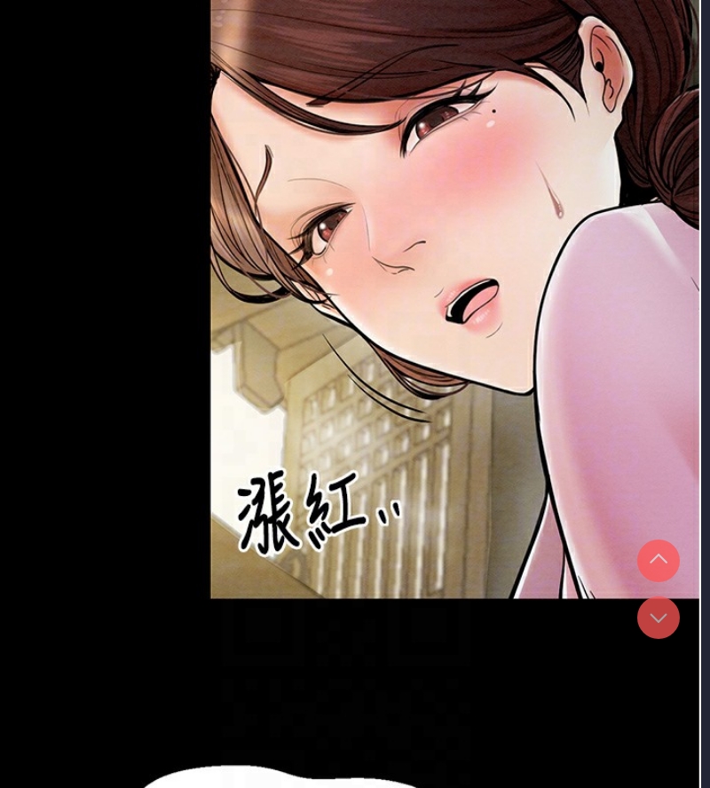 最强家丁