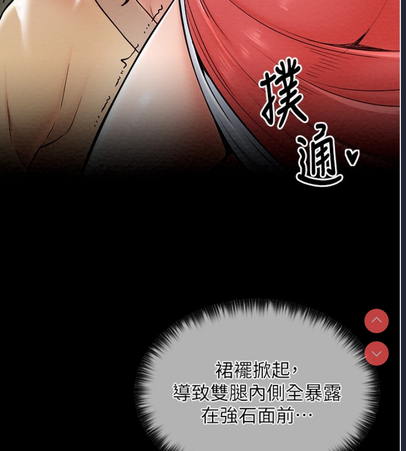 最强家丁