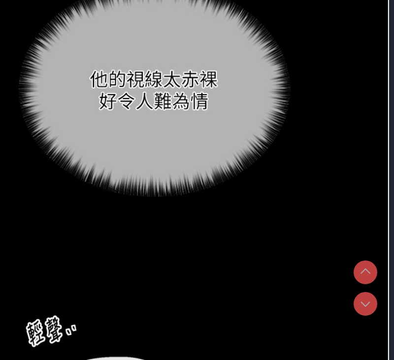 最强家丁