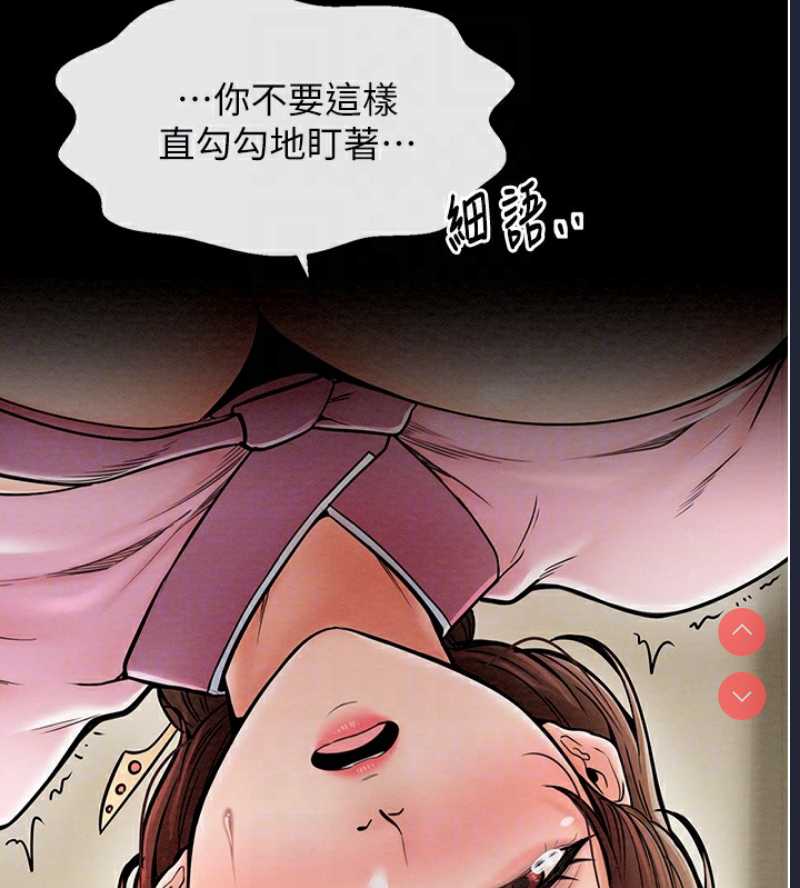 最强家丁