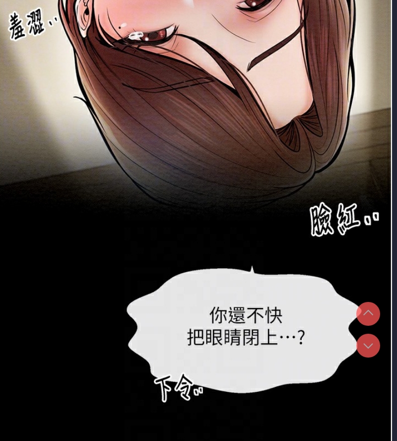 最强家丁