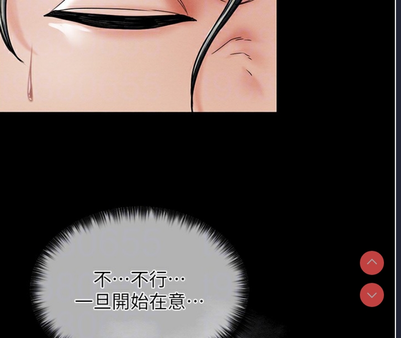 最强家丁