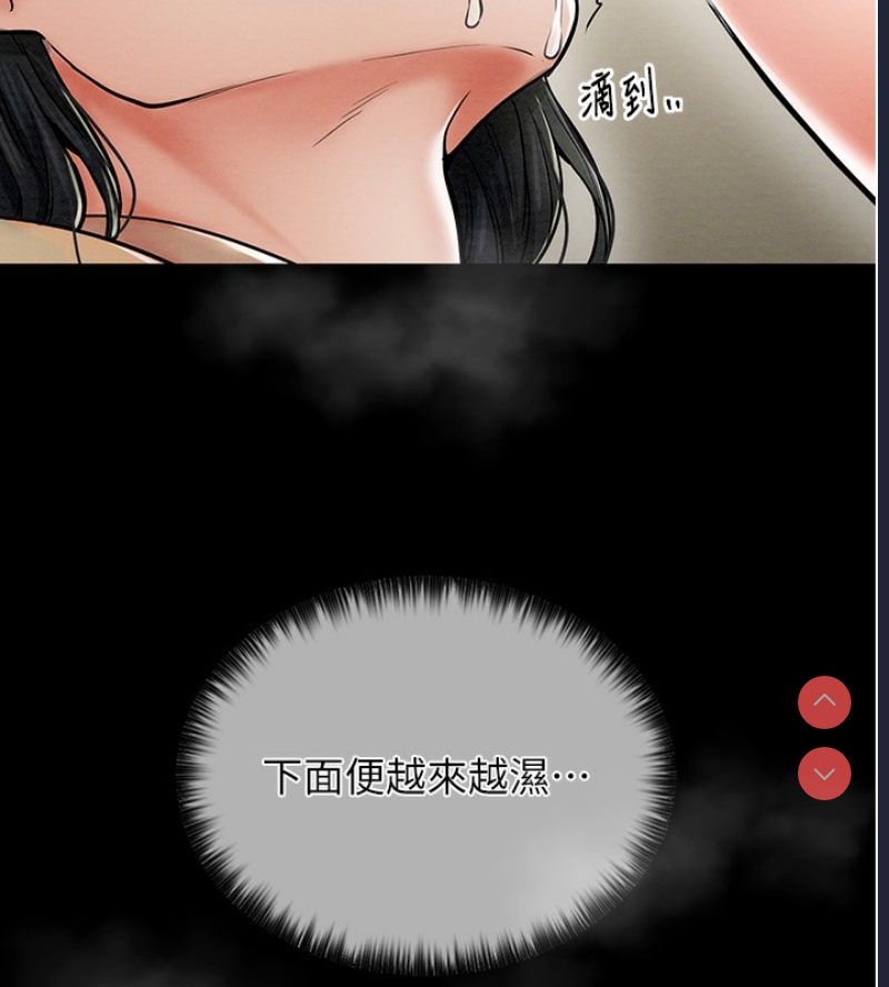 最强家丁