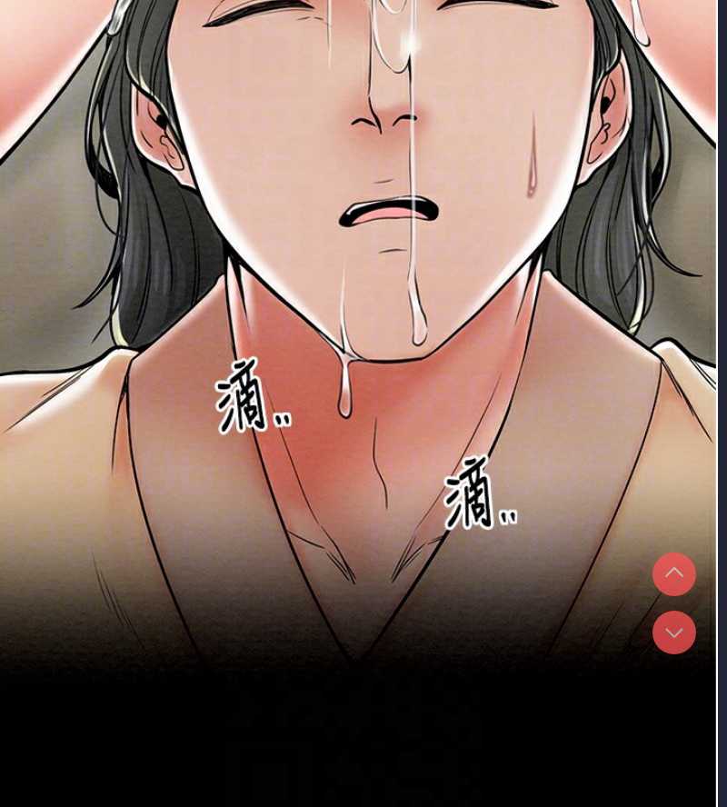 最强家丁