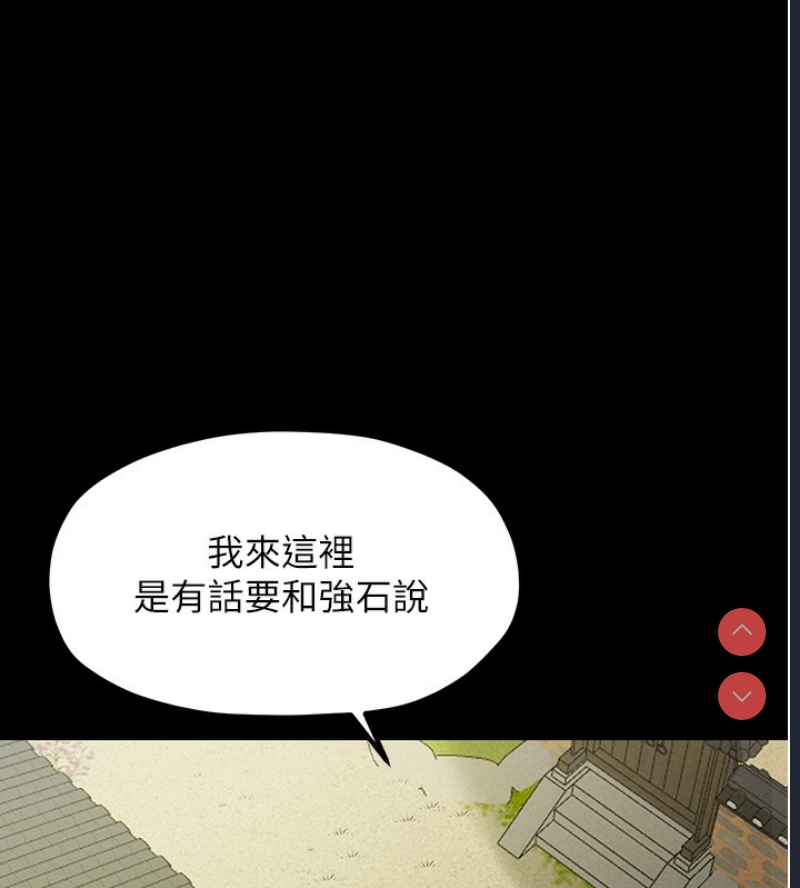 最强家丁