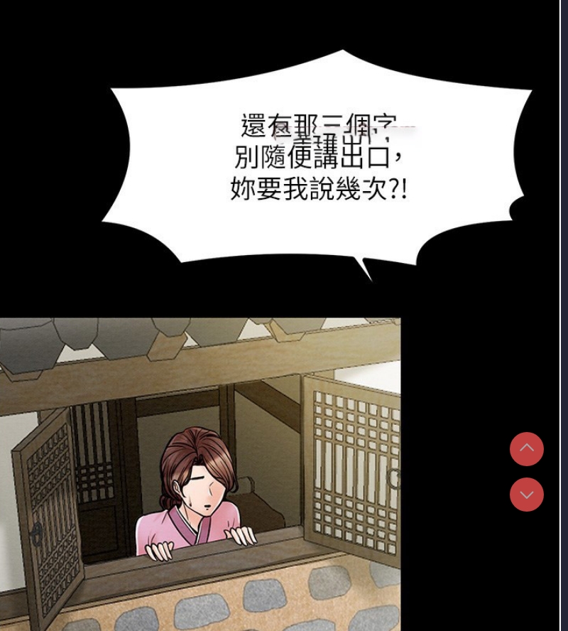 最强家丁