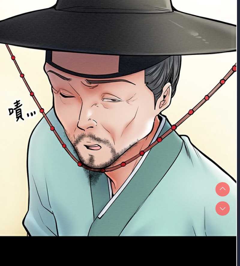 最强家丁