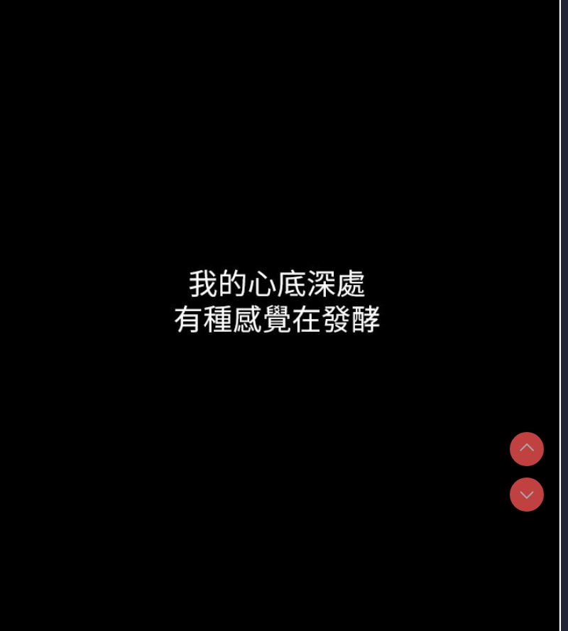 最强家丁