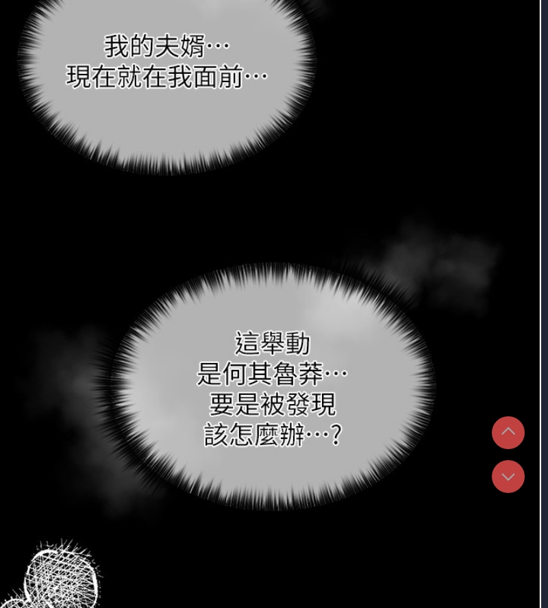 最强家丁