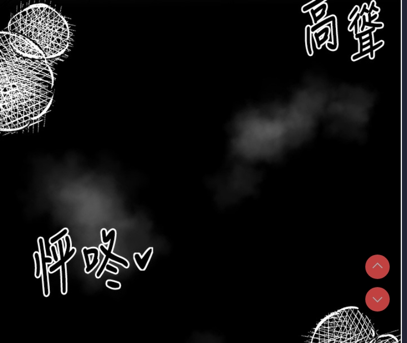 最强家丁