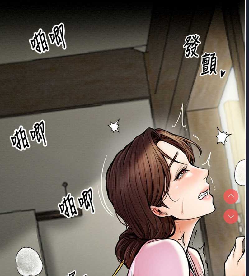 最强家丁