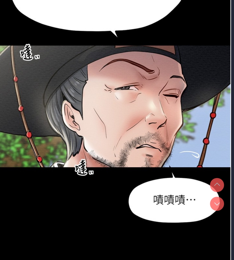最强家丁