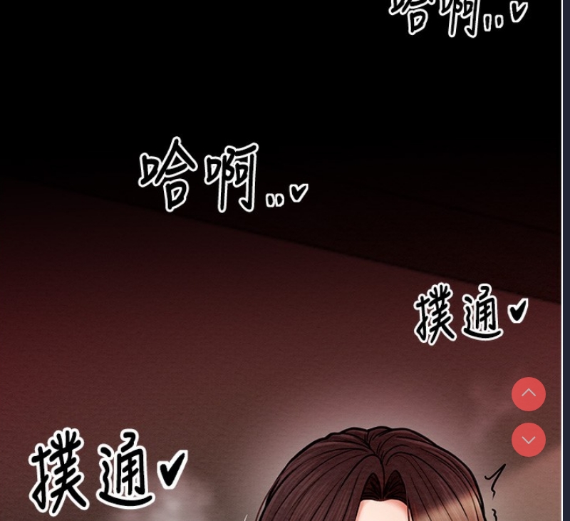 最强家丁