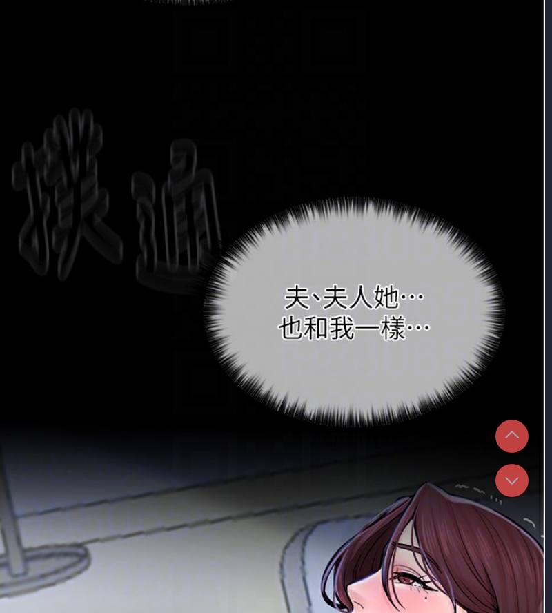最强家丁
