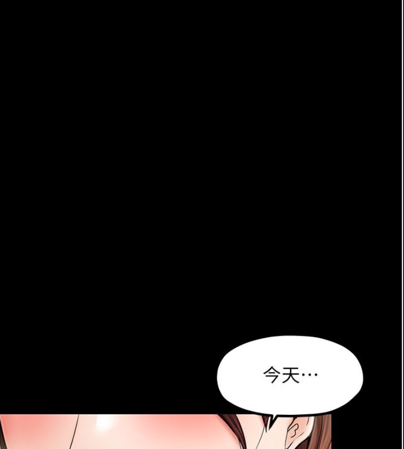 最强家丁