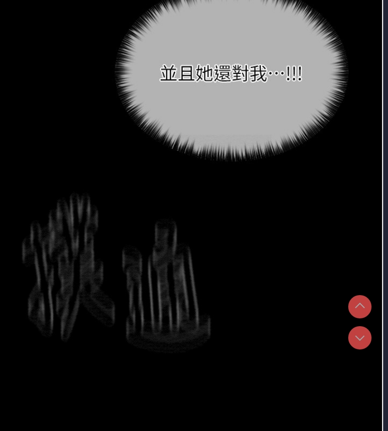 最强家丁