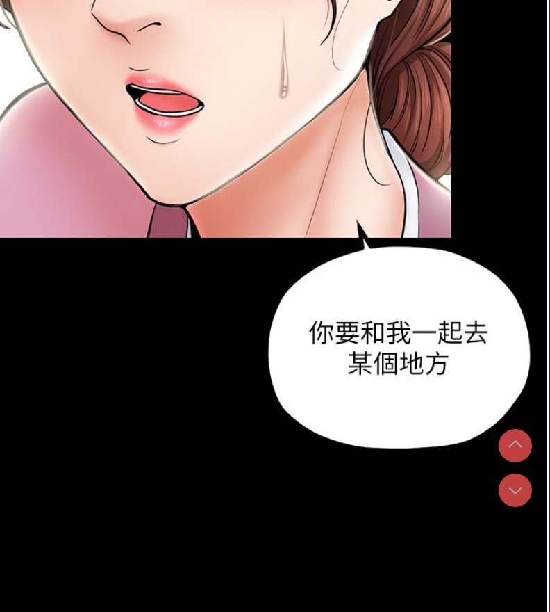 最强家丁
