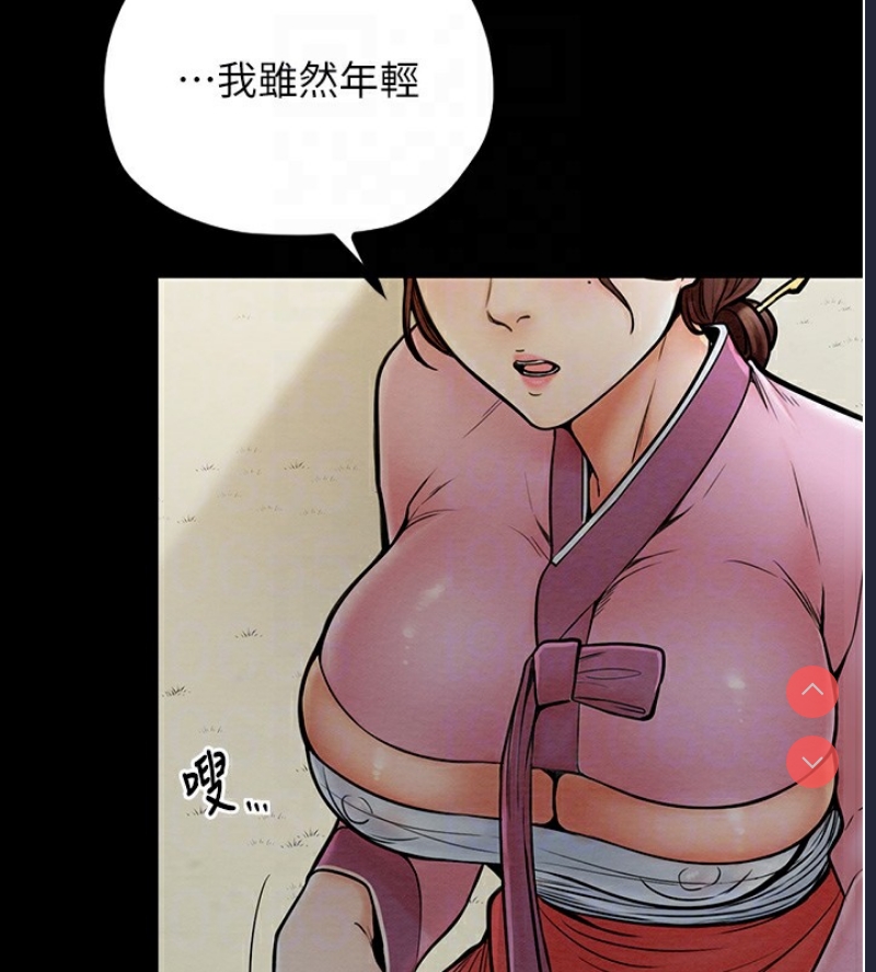 最强家丁
