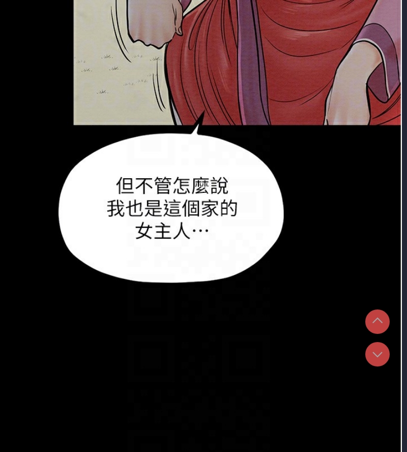 最强家丁