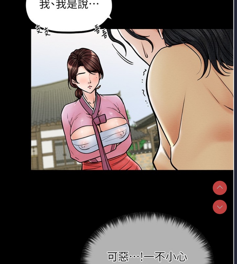 最强家丁