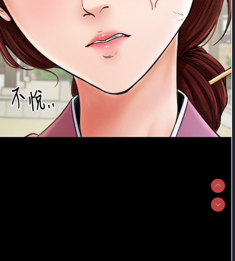 最强家丁