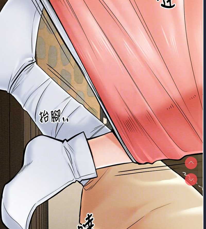 最强家丁