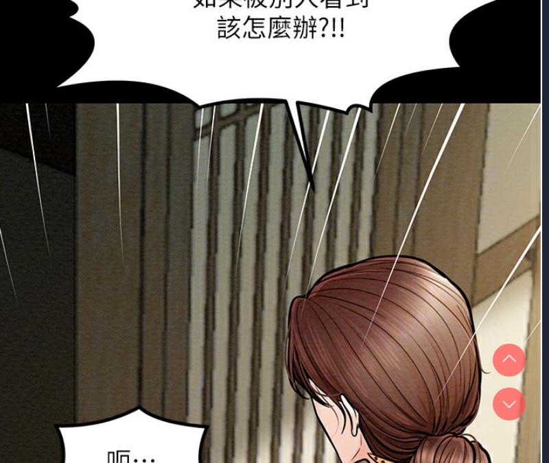 最强家丁